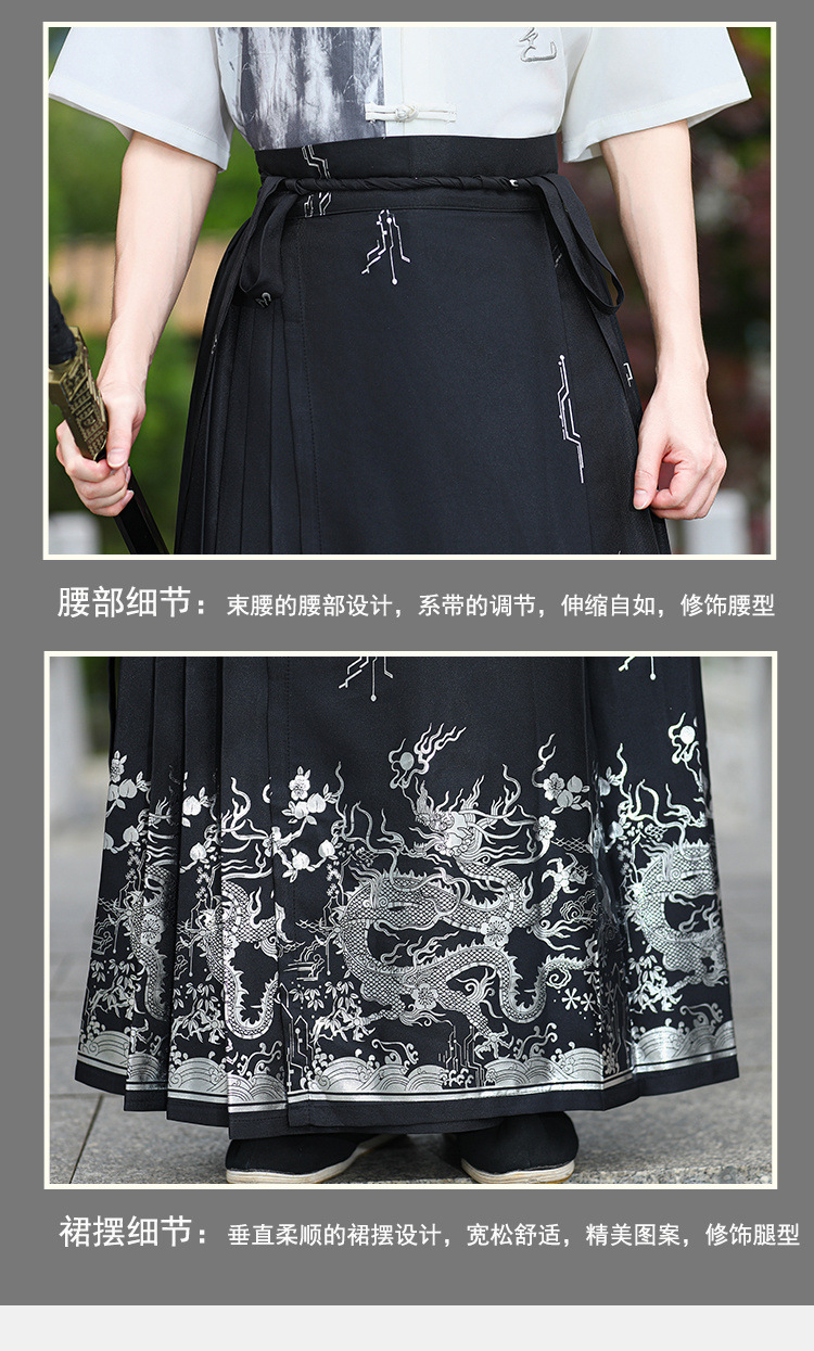 短袖汉服男士加大码烫金马面裙子套新款古风炸街帅气国朝新中式详情2