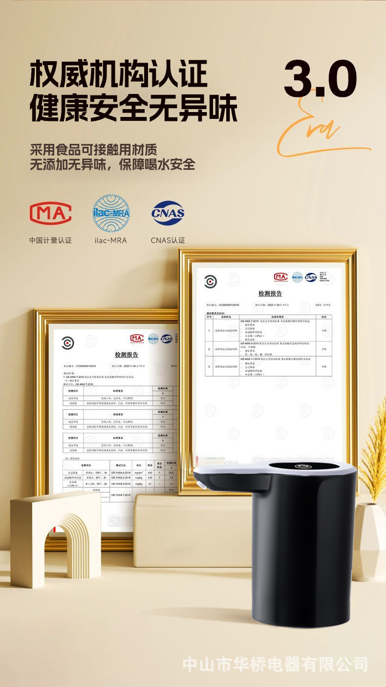 桶装水抽水器电动饮水机家用无线抽水泵纯净水桶取水器可折叠跨境详情14