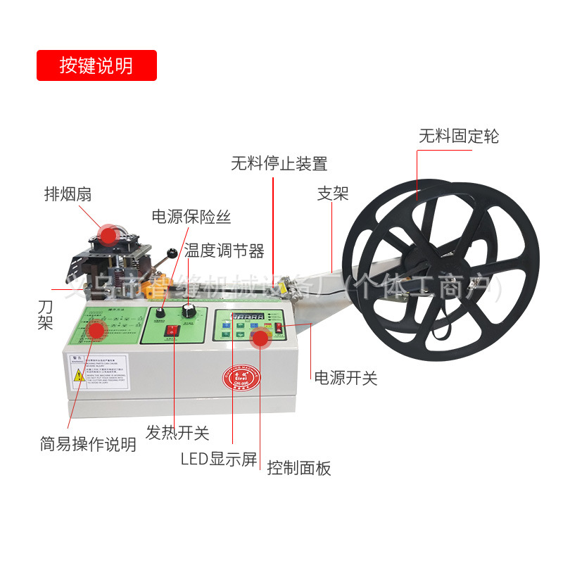 冷热切带机转角异形切带机织带魔术贴切带机详情3