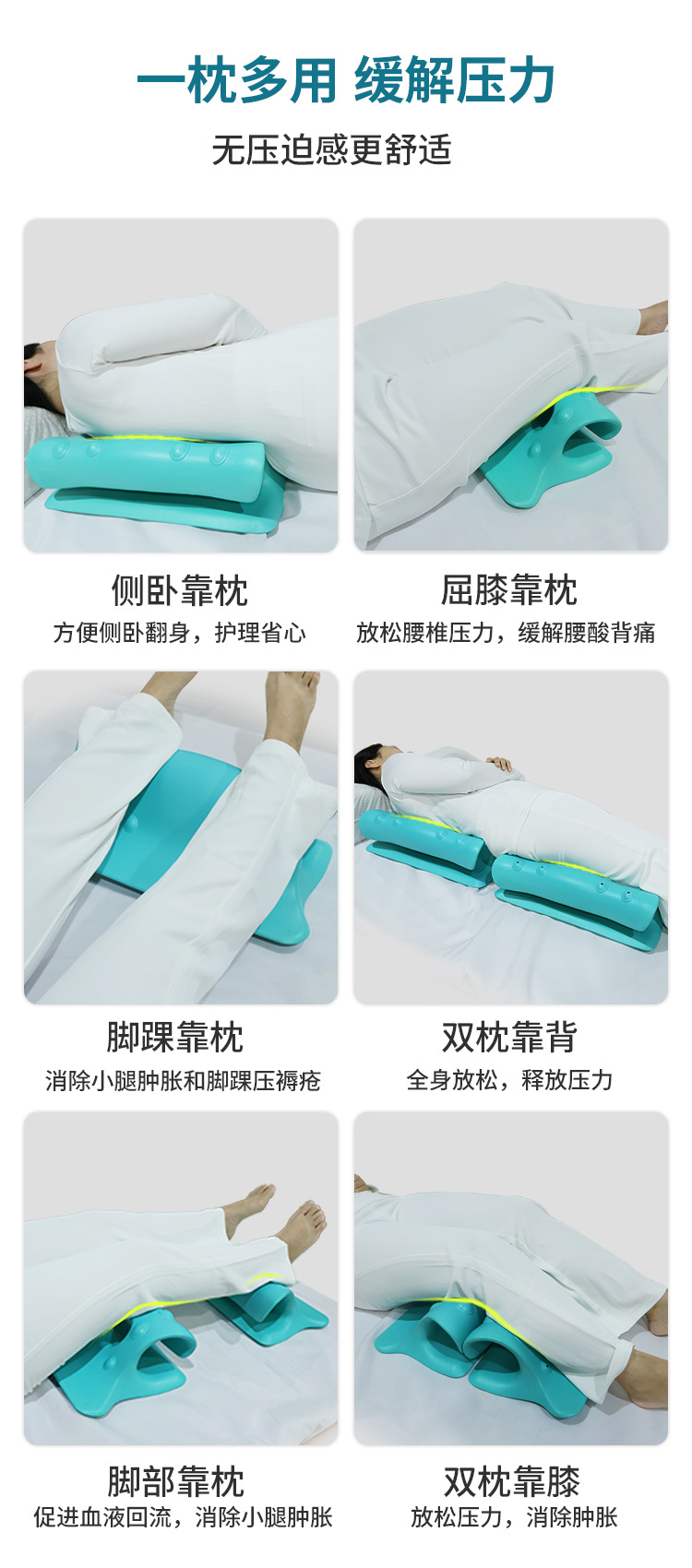 Elderly care pad, turning pad, triangular pillow, no need to clean, anti-bedsores, side pad, care pad, turning pillow pic 11