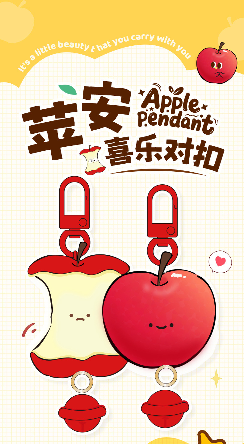 原创苹安喜乐磁吸公仔钥匙扣创意可爱情侣对扣钥匙链书包挂件礼品详情4
