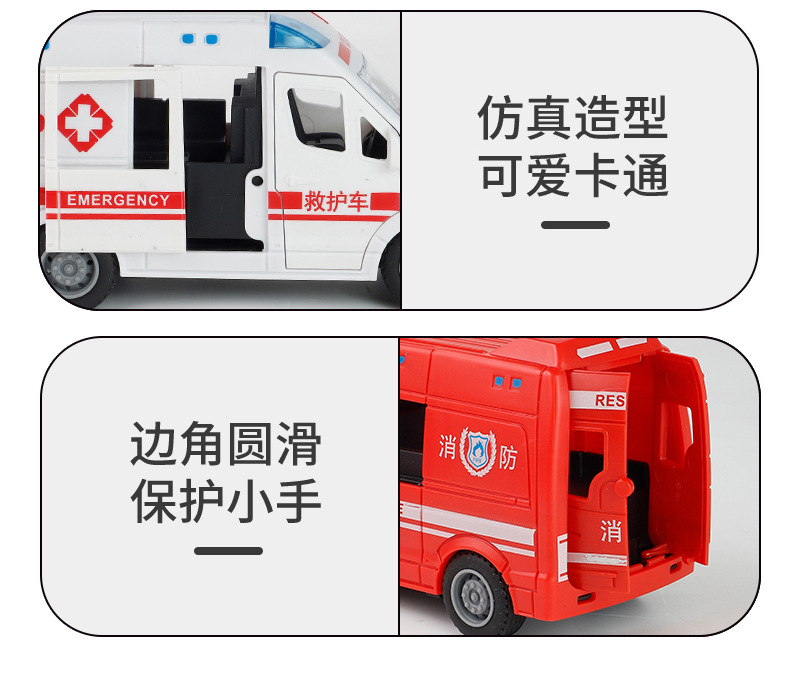 惯性特斯拉车皮卡玩具汽车模型儿童玩具仿真越野车三开门礼品批发详情12