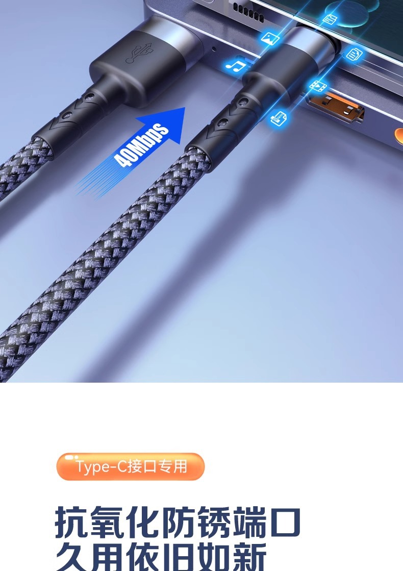 100W超级快充编织数据线适用华为苹果15/16闪充线Type-C手机线详情14