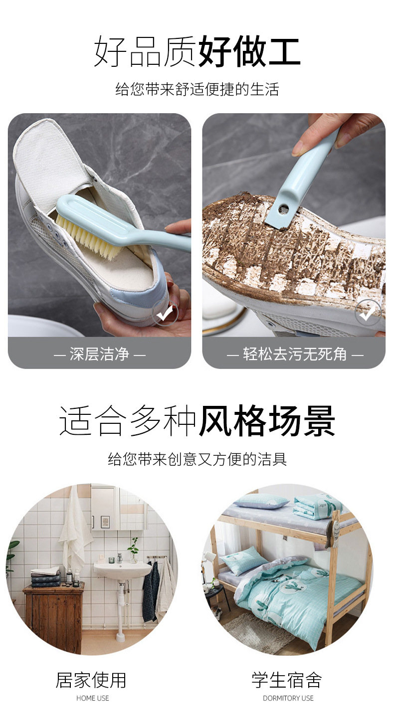 鞋刷子长柄鞋刷多功能软毛刷洗鞋神器鞋刷洗鞋家用耐用宿舍鞋子刷详情9
