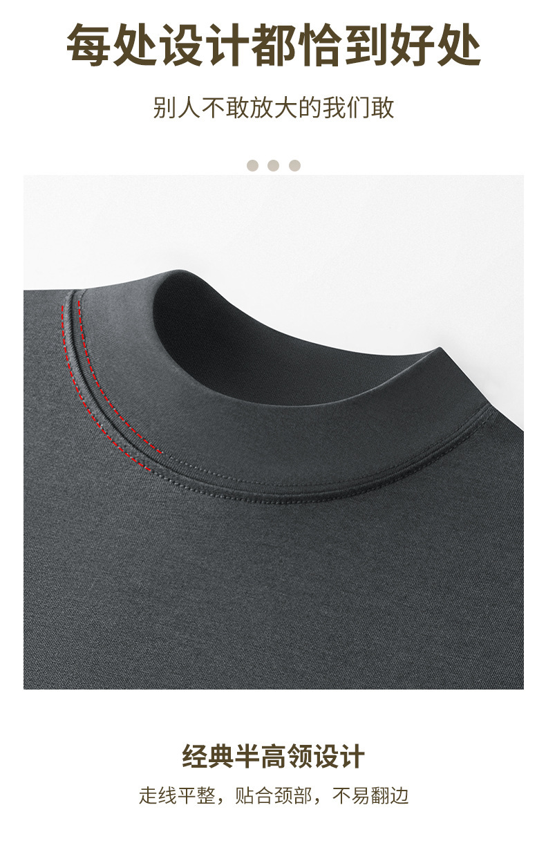 莫代尔抗菌丝光棉半高领短袖男t恤半袖新款打底衫中领体恤上衣男详情15