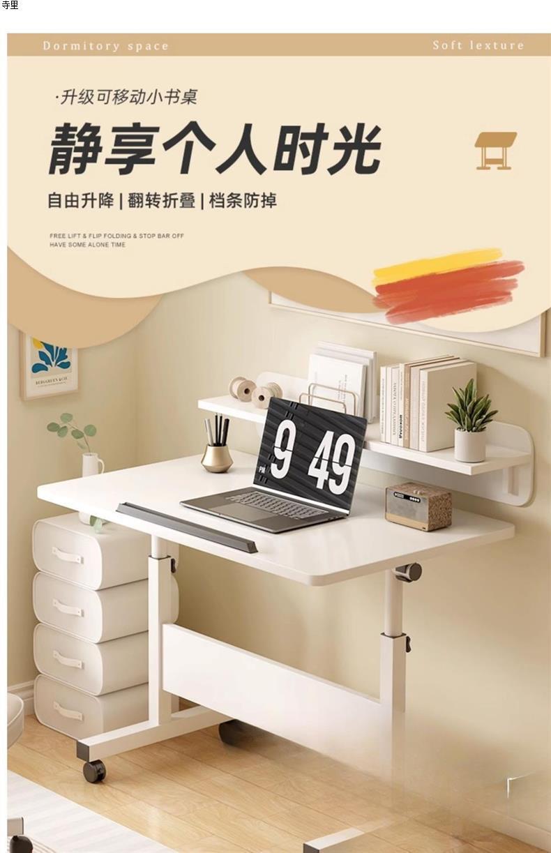 床边桌可移动升降小桌子简约卧室家用学生书桌简易宿舍懒人电脑桌详情4