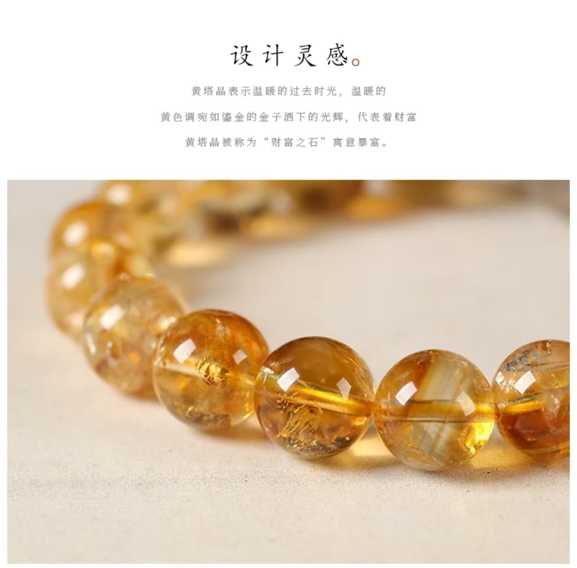 （金满盆满）天然黄塔晶超七暴力招米手链招财手串饰品礼物一件代详情2