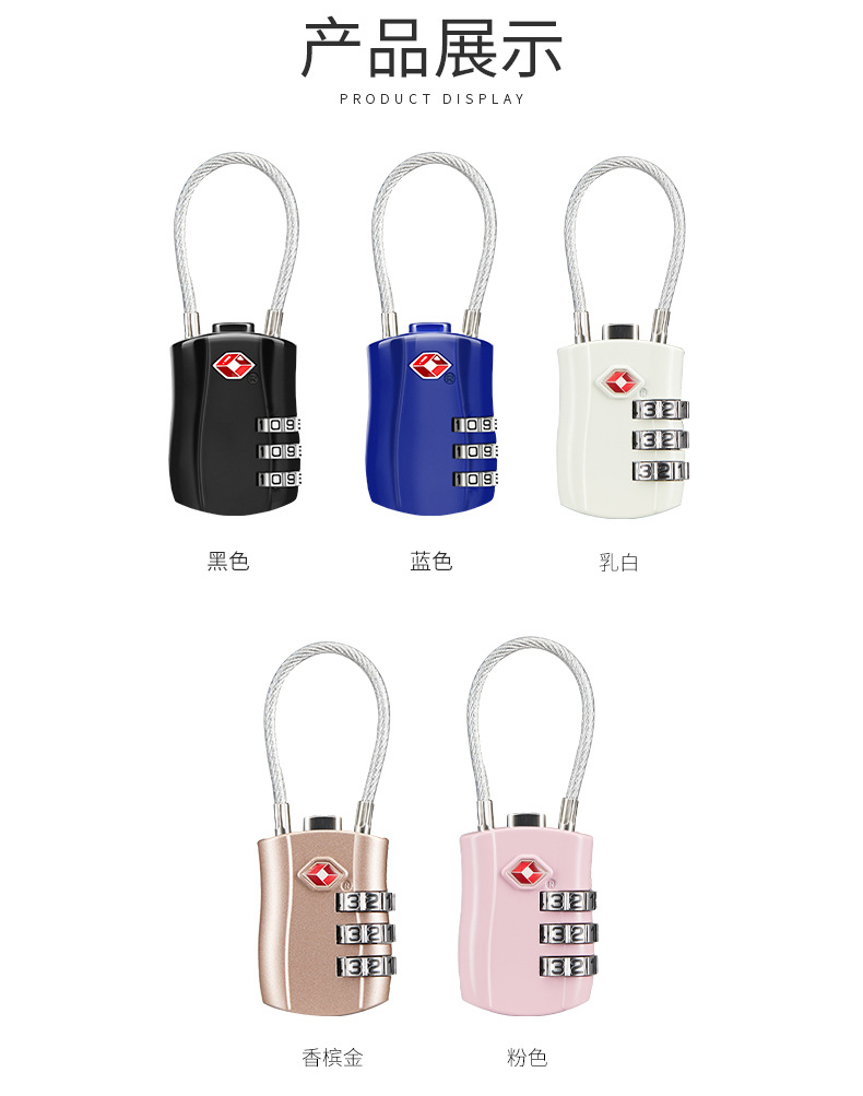 亚马逊爆款TSA海关密码锁 背包行李箱钢丝锁铝合金密码挂锁工厂店详情28