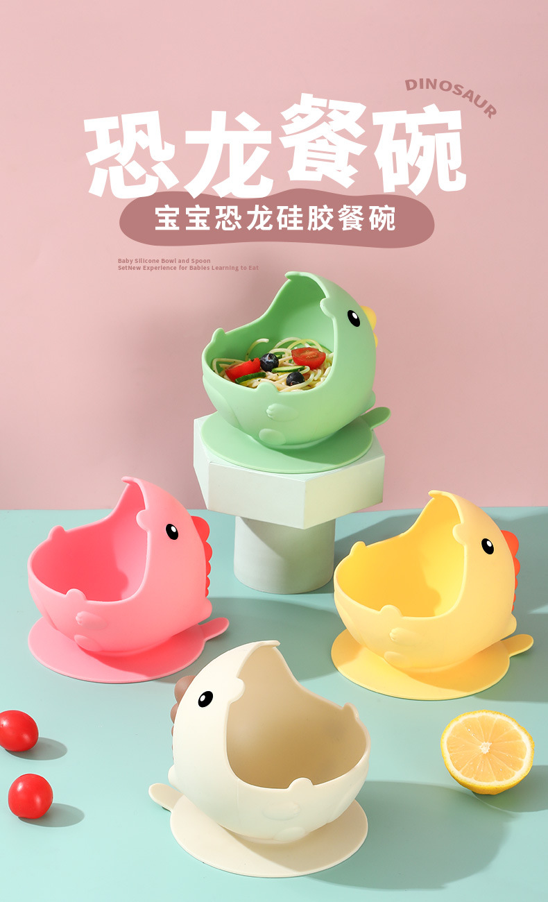 跨境热销儿童硅胶碗宝宝辅食碗婴儿专用学吃饭吸盘碗防摔儿童餐具详情1