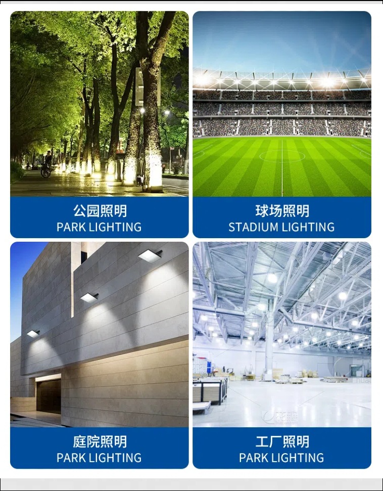 超亮太阳能户外庭院灯农村家用防水室内新款照明灯广角投光灯详情12