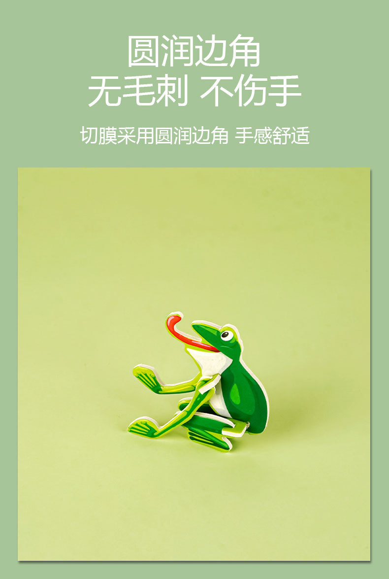 立体3D纸质拼图 儿童创意昆虫拼图DIY幼儿园早教手工拼装益智玩具详情5