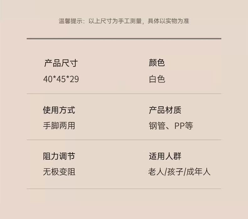 S腿部训练器踏步机健身车锻炼脚踏车老人训练器新款U型臂力器材详情18