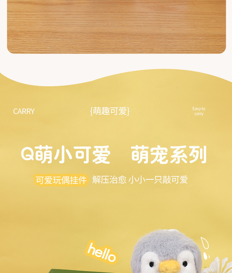 卡通玩偶挂件动物毛绒可爱包玩具公仔摆件礼物批发兔子毛绒公仔详情11
