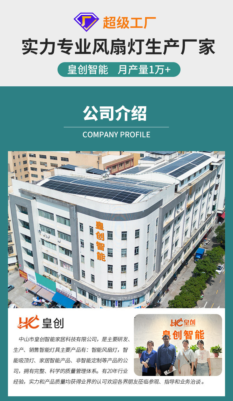 新款隐形吊扇灯餐厅客厅风扇灯家用变频吸顶电扇灯48寸大风力灯具详情1