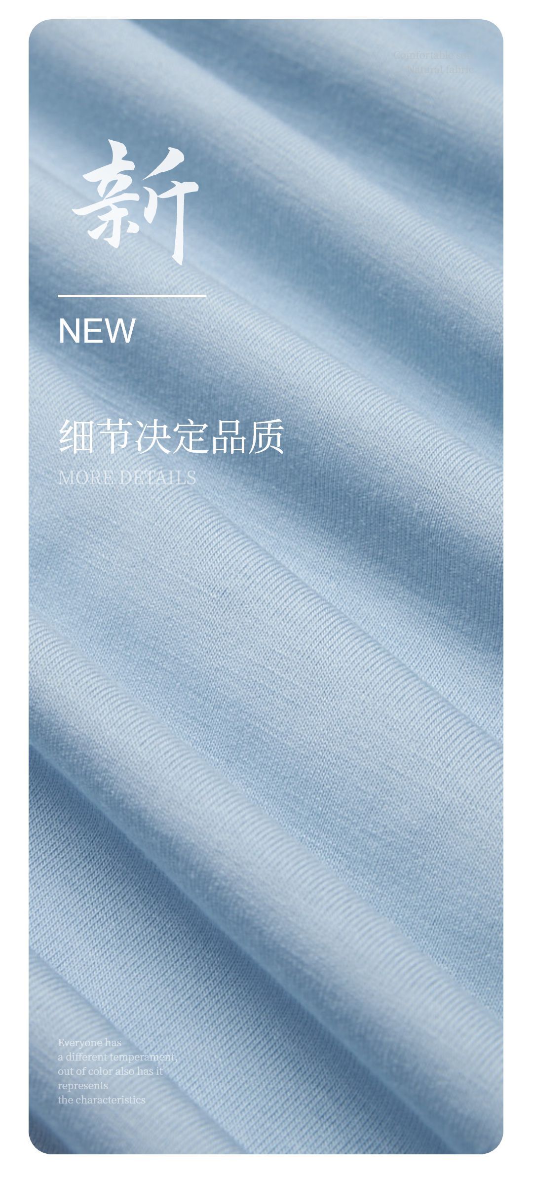 竹纤维亲肤透气针织布料现货厂家180g时尚舒适裤装休闲服时装面料详情4