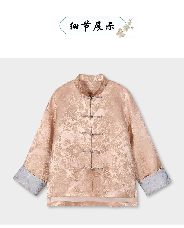 秋冬新中式国风外套女文艺复古长袖上衣桑蚕丝真丝香云纱提花开衫详情9