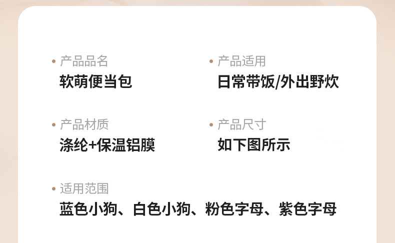 Cute and fun bento bag, printed portable insulated bag, large-capacity thickened fresh-keeping lunch box bag, adorable hand-held lunch bag pic 16