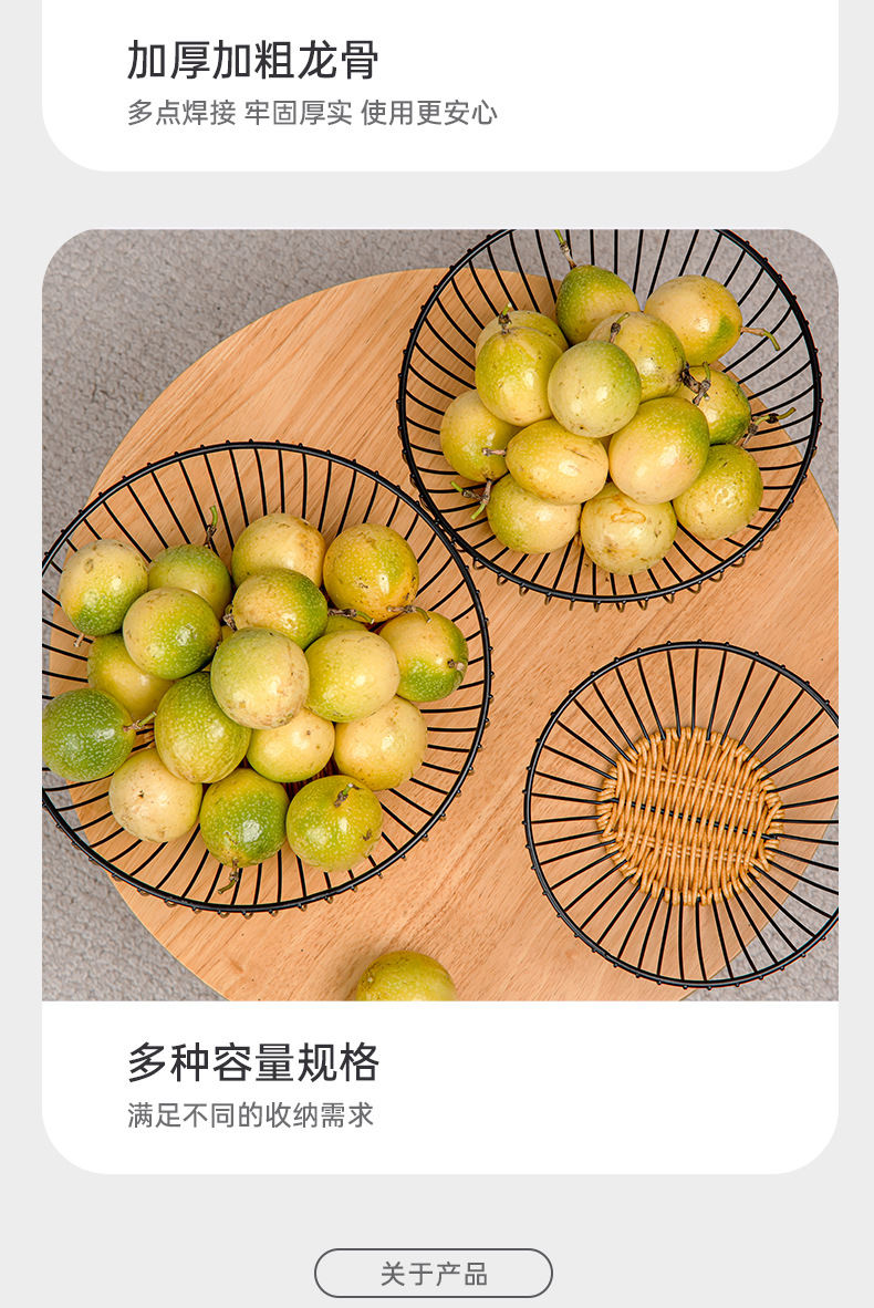 藤编铁艺水果盘蔬菜沥水篮客厅零食糖果收纳卧室浴室化妆品置物篮详情10