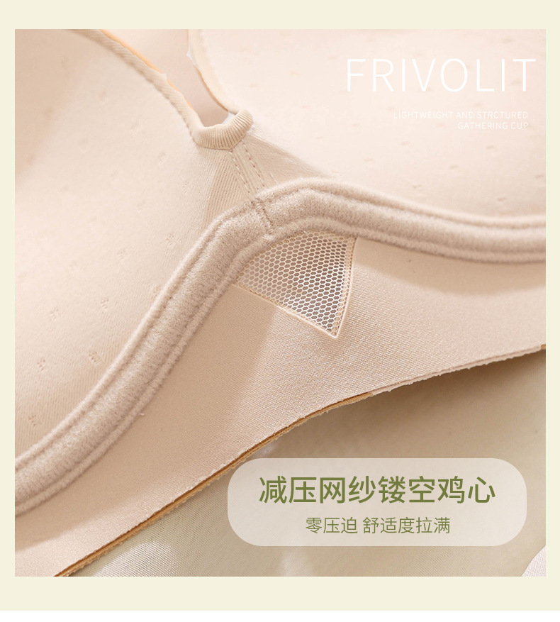 Large-sized lingerie with a small bust, a slimming look, adjustable design, breast retraction, anti-sagging, and an outward-expanding, plump look for ladies. Autumn and winter bra cover pic 27