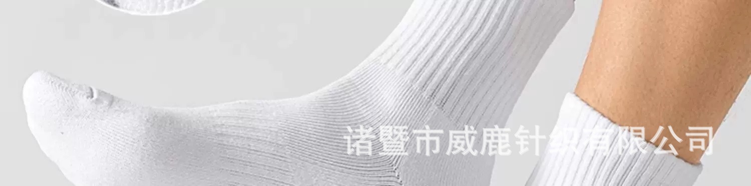 【送3双同款】9双夏季新疆棉薄中筒纯棉毛巾底袜子男运动长筒袜女详情4