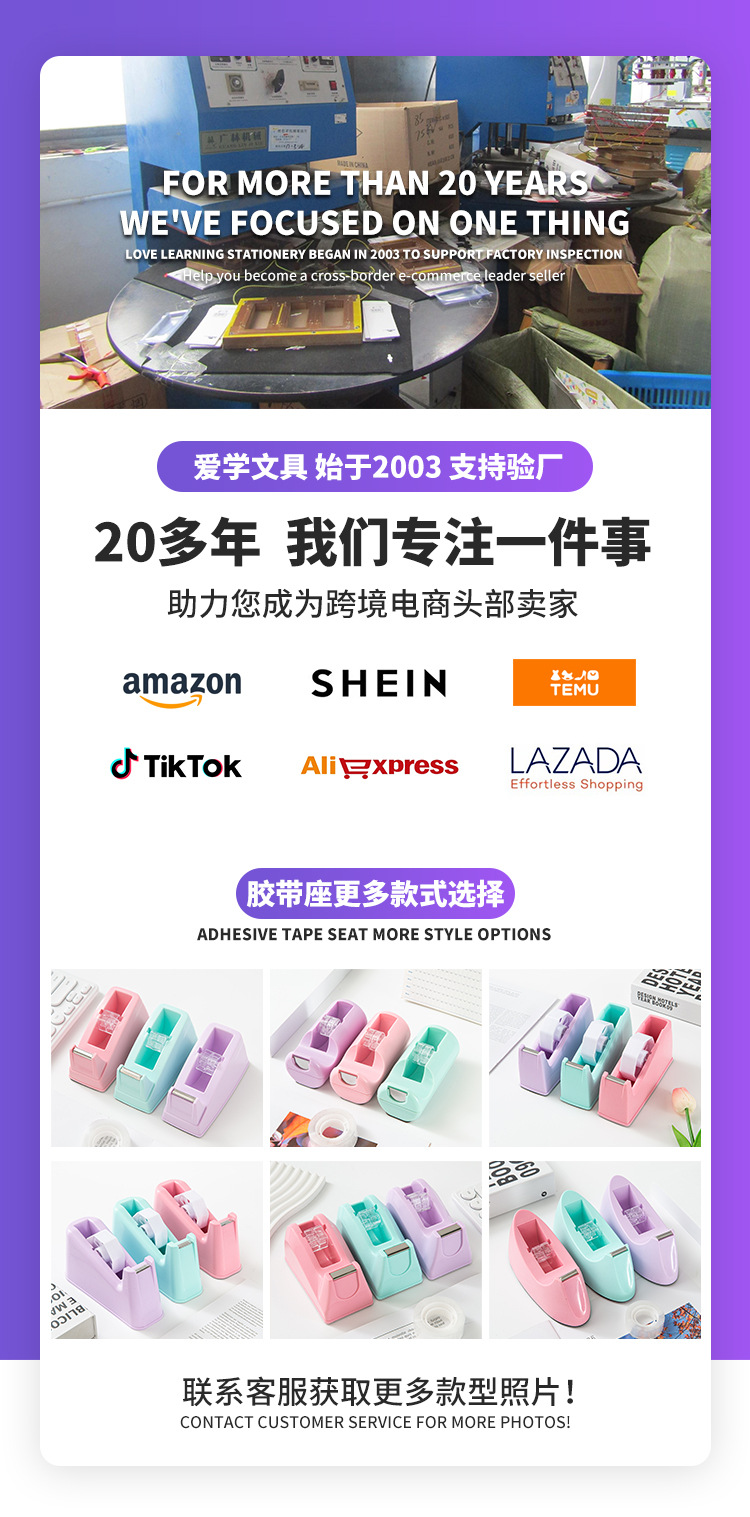 2024跨境直供马卡龙色船型胶带座创意彩色台式小型打包切割器批发详情2