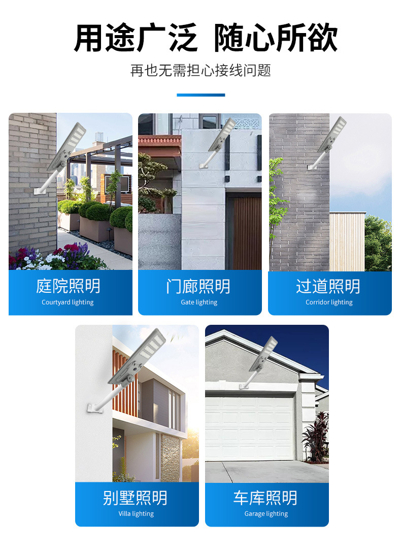Solar integrated street lamp, LED lamp, solar lamp, 120W solar street lamp floodlight pic 6