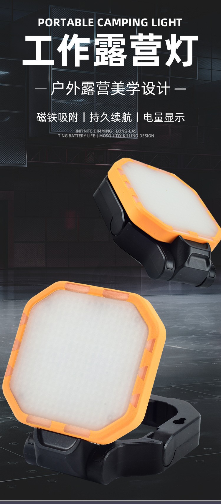 New cross-border multi-functional work light, camping light strip hook, portable LED light, strong light handheld lighting, strong magnetic lamp pic 6