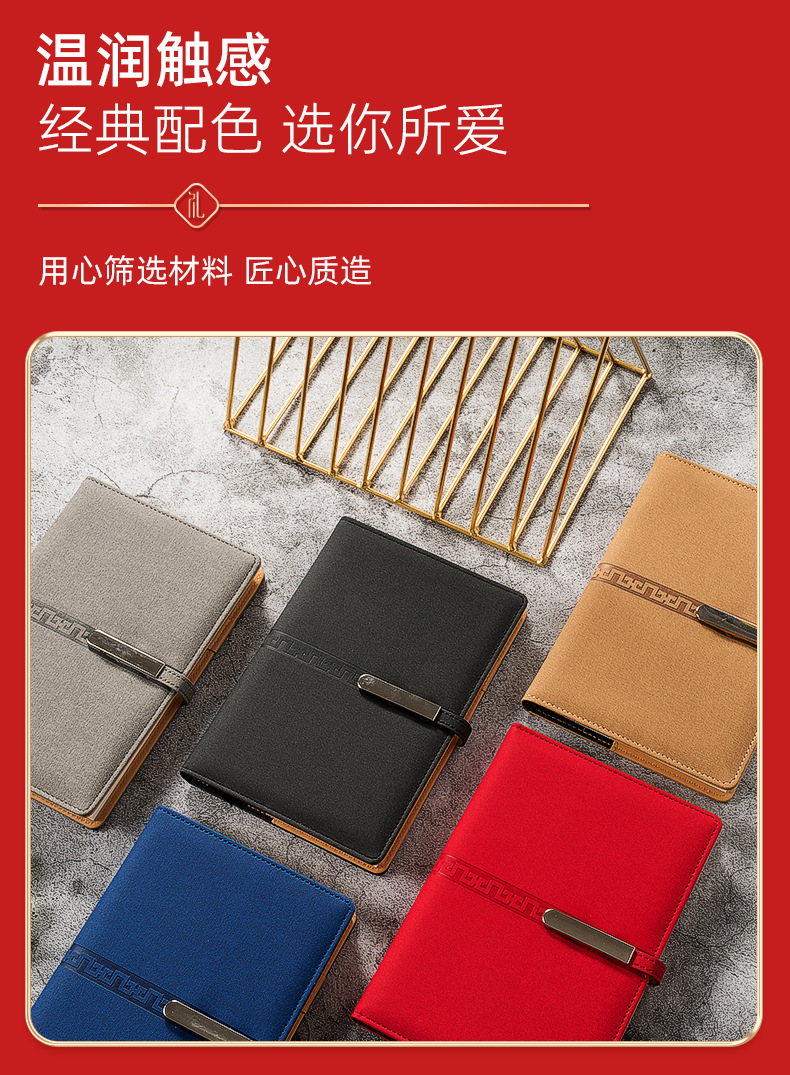 商务礼品套装笔记本套装雨伞保温杯伴手礼开业活动礼品定制logo详情24