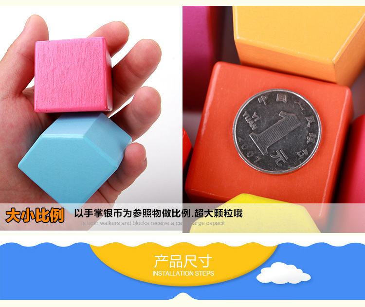 形状配对颜色认知幼儿园动手动脑2-5岁6木制益智玩具15孔智力盒详情25