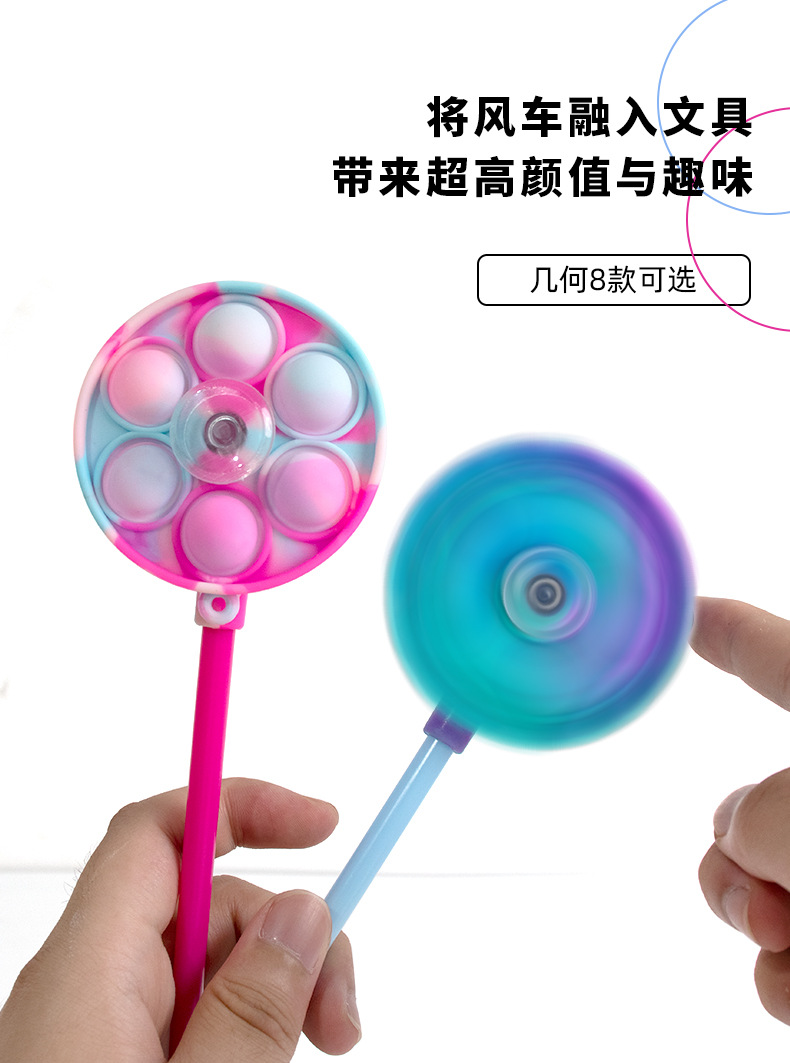 灭鼠解压硅胶陀螺笔儿童指尖旋转签字笔礼品批发中性笔详情7