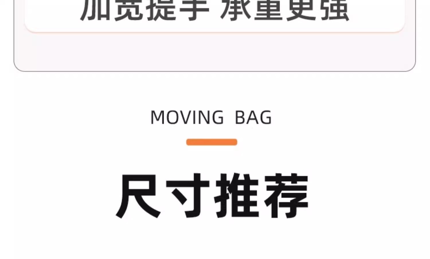 A dedicated tool for large-capacity moving and packing, including student dormitory quilts, clothes, luggage sorting, express delivery, and woven snake skin bags pic 14