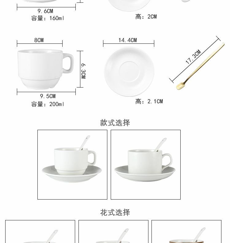 金边陶瓷杯带勺杯碟套装欧式陶瓷杯咖啡杯套装杯厂家直批陶瓷套装详情7