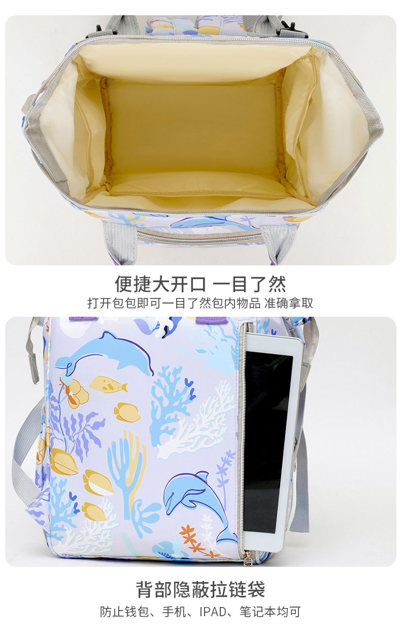 大容量妈咪包外出多功能宝妈收纳包保温铝箔独立奶仓便携母婴包详情7