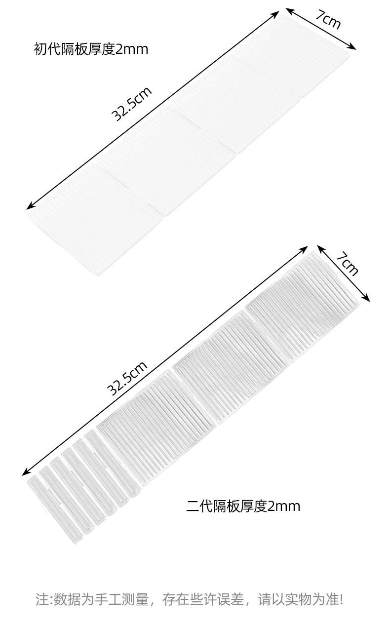 Wholesale of partition boards and layer boards, transparent plastic freely combinable drawers, adjustable cutting, storage, partition boards pic 4