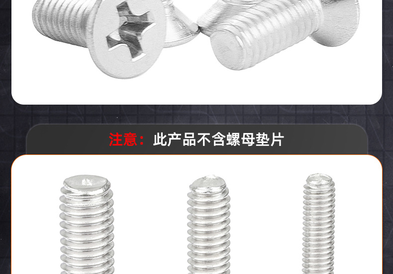 304 stainless steel screws, countersunk screws, cross-groove flat head screws, KM machine screws, small screws M2, M3, M4, M5, M6 pic 79
