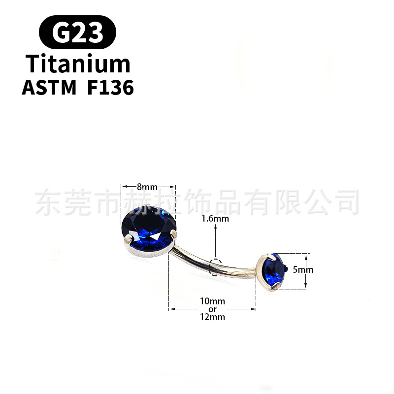 G23钛合金肚脐环圆形三爪包锆石脐环澳宝脐钉F136材质肚脐钉脐饰详情4