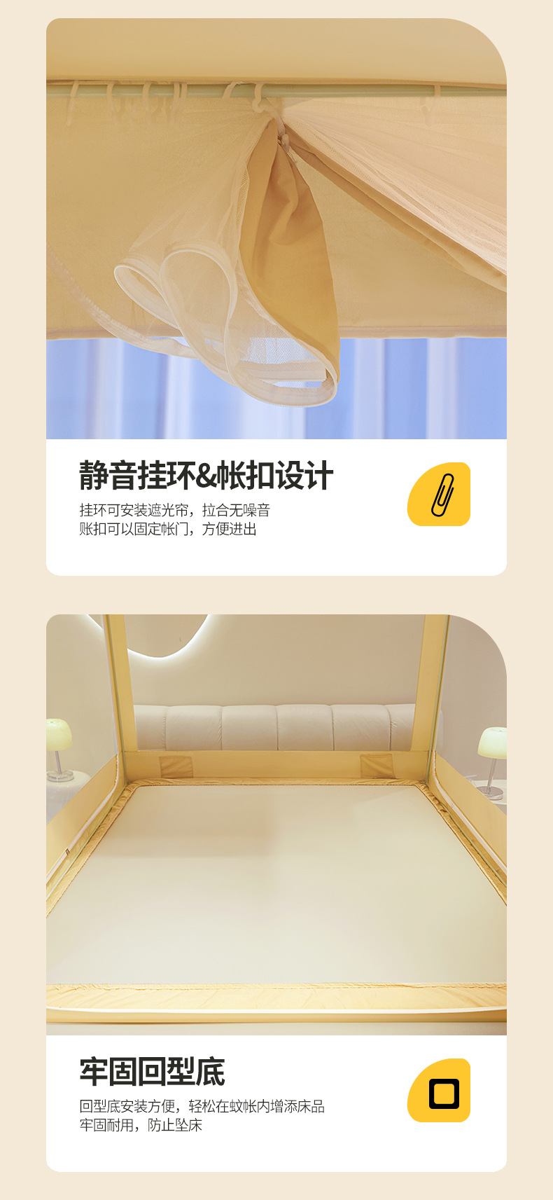 新款床幔蚊帐全遮光ins风风公主风卧室全封闭简约单人双人家用详情19