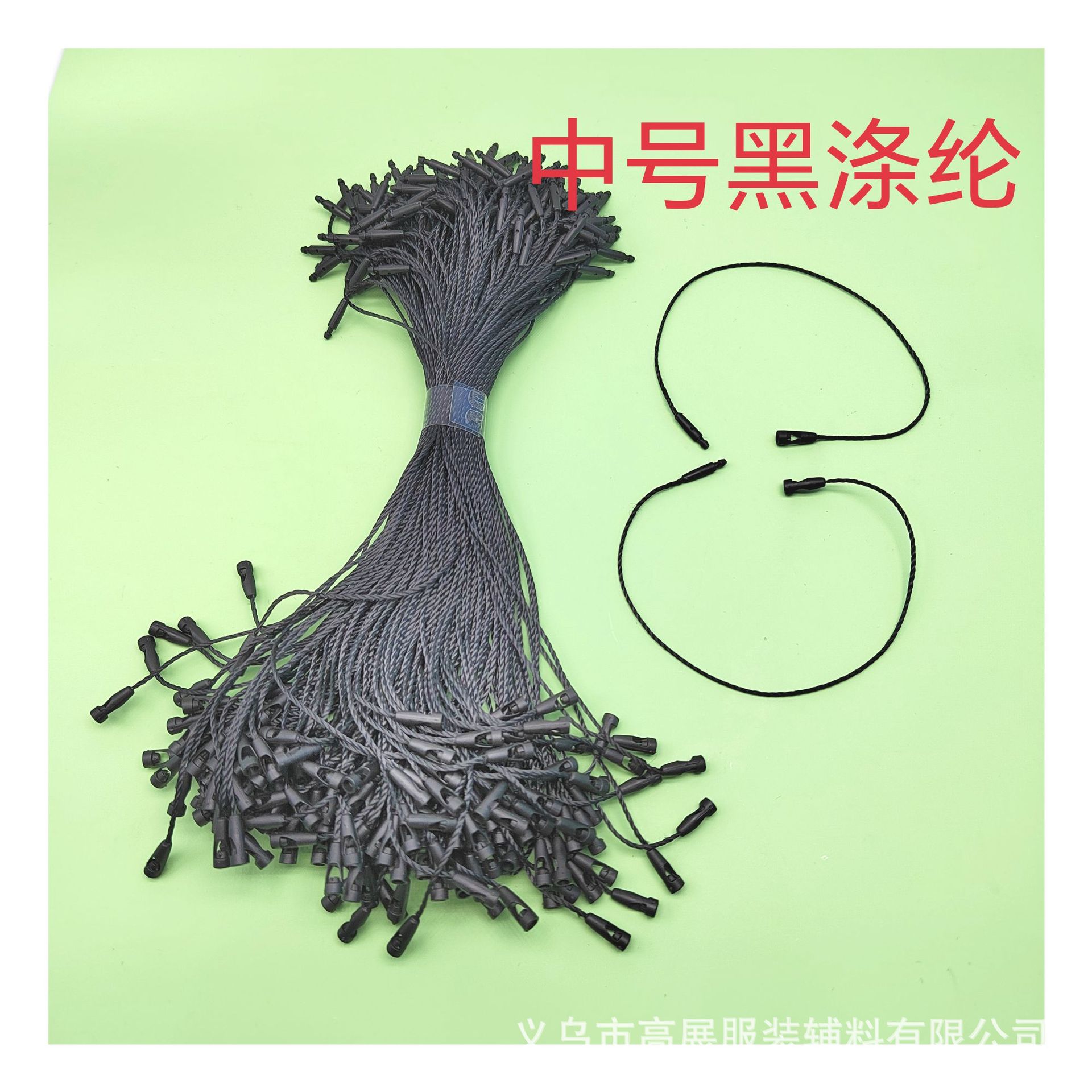 子弹头吊粒工厂现货供应服装吊牌绳涤纶线棉线蜡线高档挂绳批发详情6
