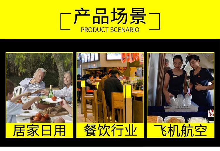 一次性杯子水杯批发透明塑料杯1000只装餐饮航空杯加厚家用结婚详情24