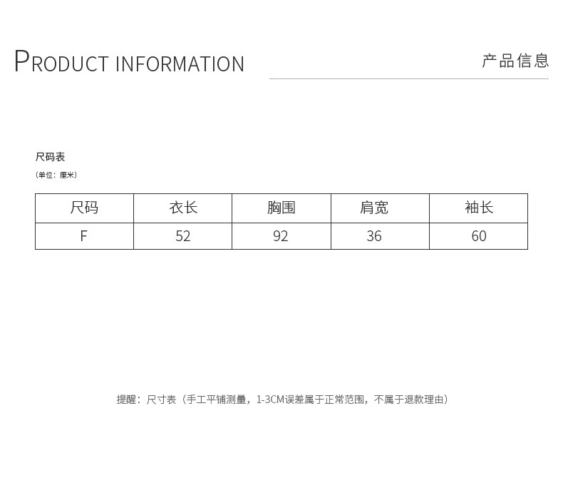 衣尔衫 就很好看~！休闲韩代针织开衫女宽松长袖圆领上衣简约外套详情11