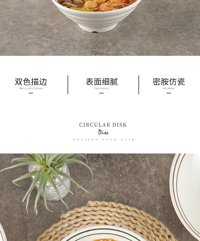 Melamine tableware, ramen bowls, commercial creative bamboo hat bowls, imitation porcelain plastic beef noodle soup bowls, rice noodle bowls, spicy hot pot large bowls pic 2
