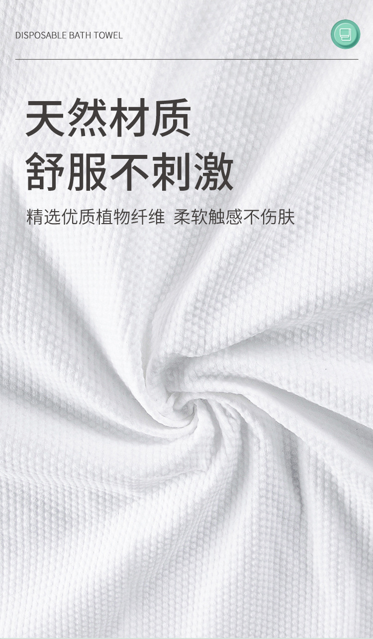 Thickened disposable bath towels, individually packaged. Disposable towels and bath towels for travel hotels, homestays and beauty salons pic 5