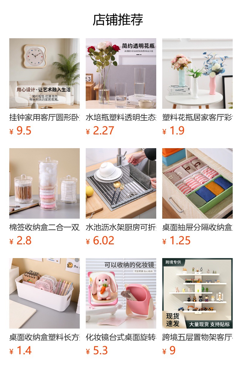 墙壁挂钟塑料圆形8英寸简约时尚卧室客厅数字指针刻度圆形时钟表详情1