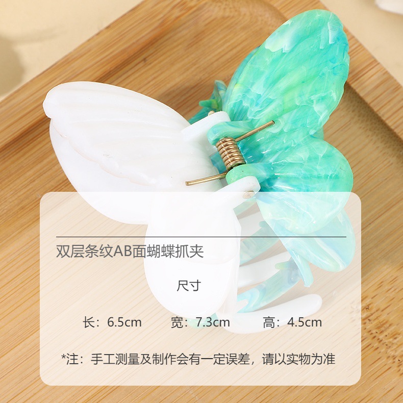 2025年新款超仙法式大理石纹高级感抓夹双层蝴蝶发夹跨境饰品批发详情1