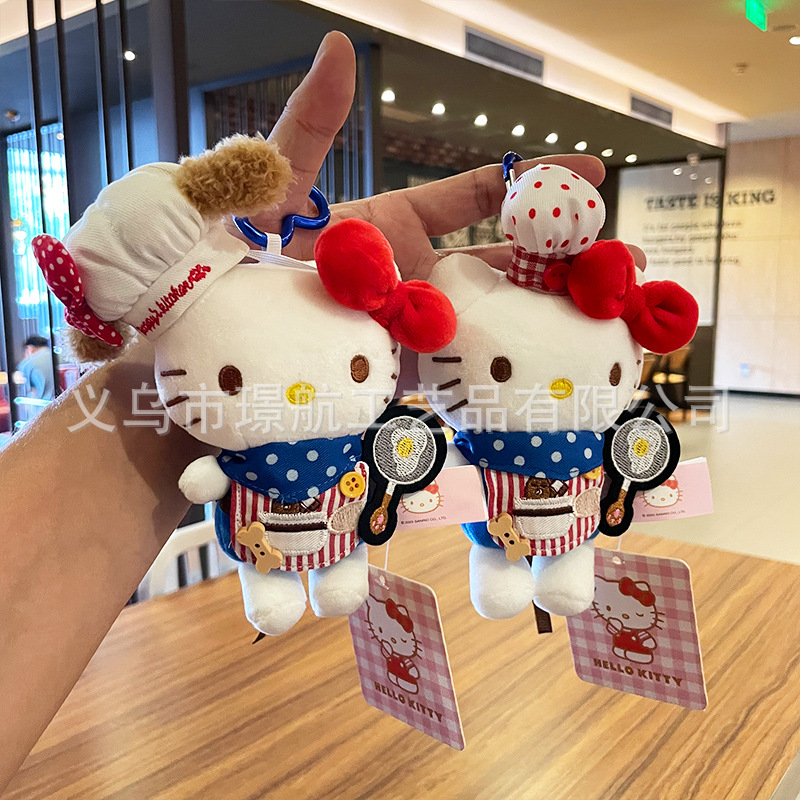 hellokitty小挂件毛绒玩偶正版kitty猫钥匙扣挂饰包挂件可爱公仔详情2