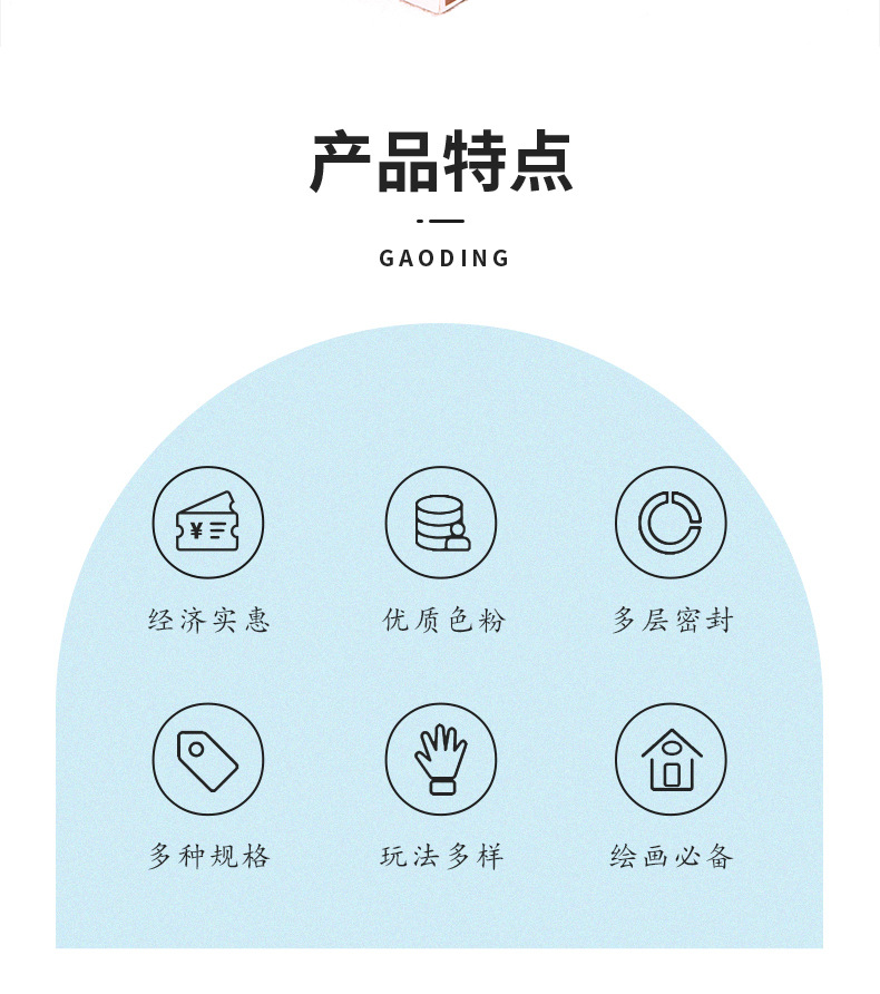 博艺宣6色22ml多色系颜料套装diy石膏娃娃涂色蛋彩艺术画丙烯颜料详情2