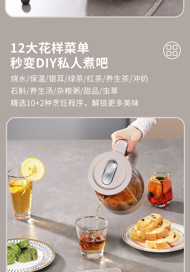 闲媳妇纯钛养生壶多功能家用煎药壶办公室全自动烧水茶壶礼品详情4