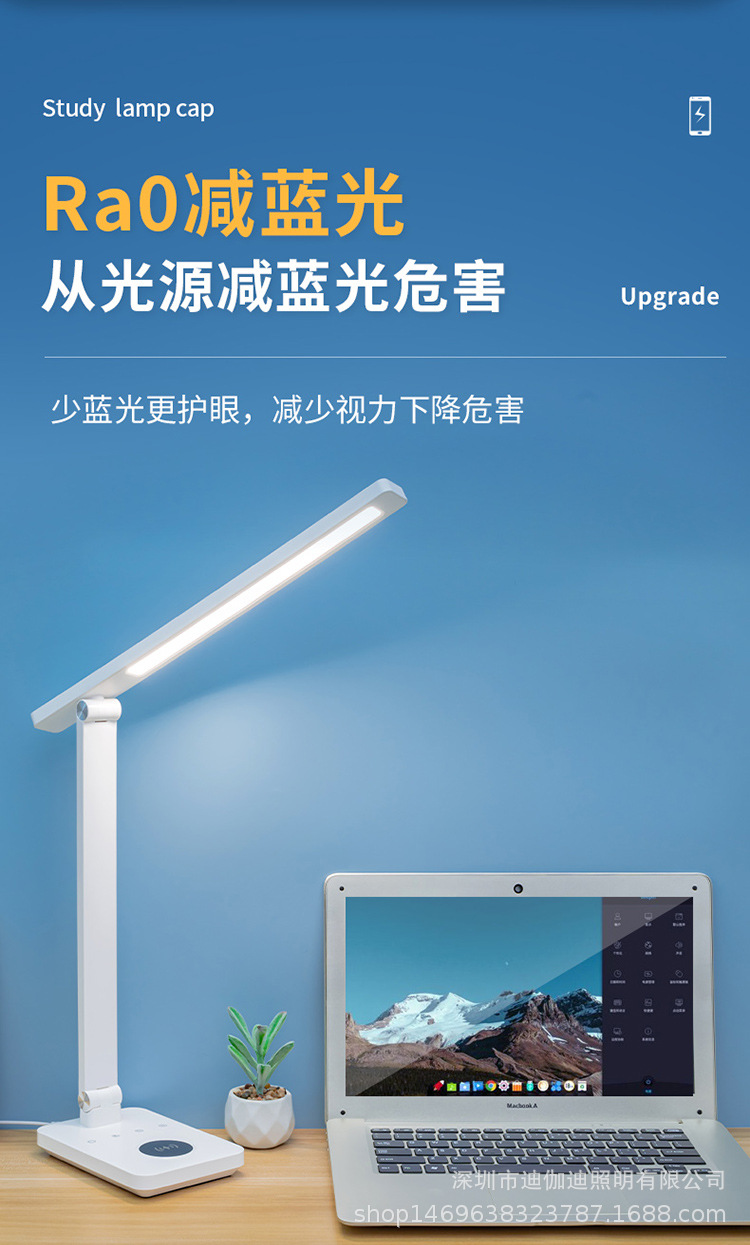 铝合金LED插电台灯折叠触摸调色调光无线充电学习阅读书桌宿舍卧室灯饰照明夜灯护眼台灯详情12