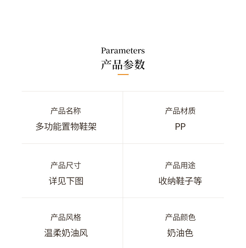 Medieval cream-style shoe rack, indoor household, simple shoe cabinet at the door, multi-storey small shoe storage rack for dormitories pic 1