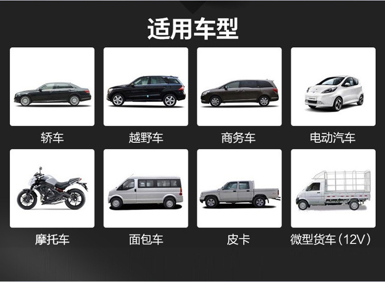 汽车启动应急电源12V移动充电宝大容量车载搭电宝电瓶备 用启动器详情5